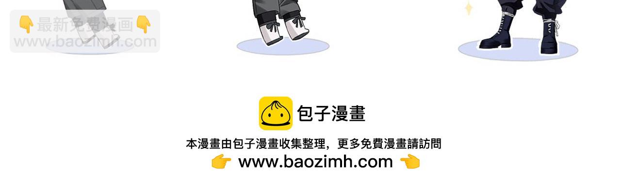 第87话 深藏的秘密90