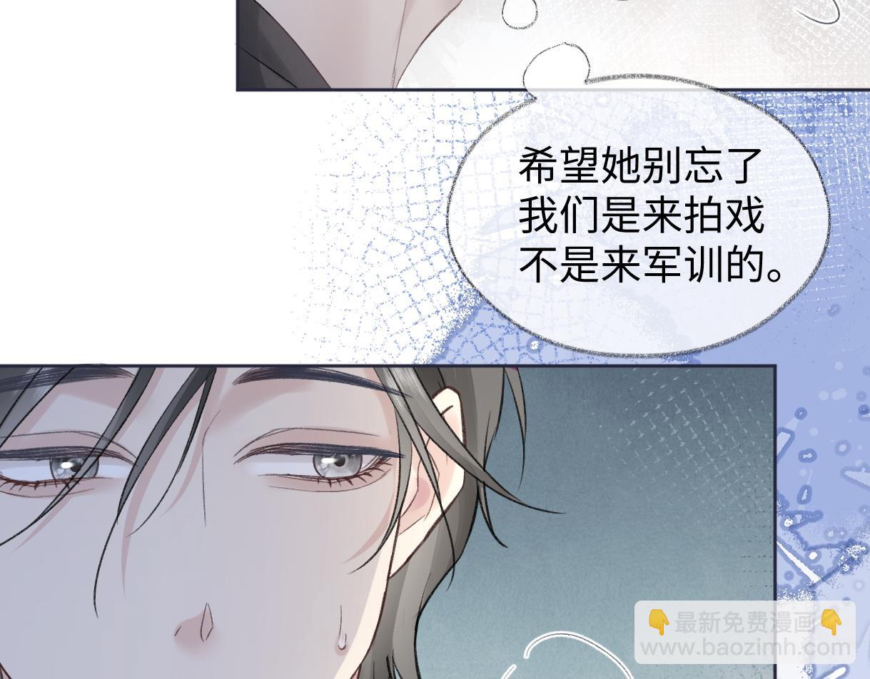 第90话 重振威风13