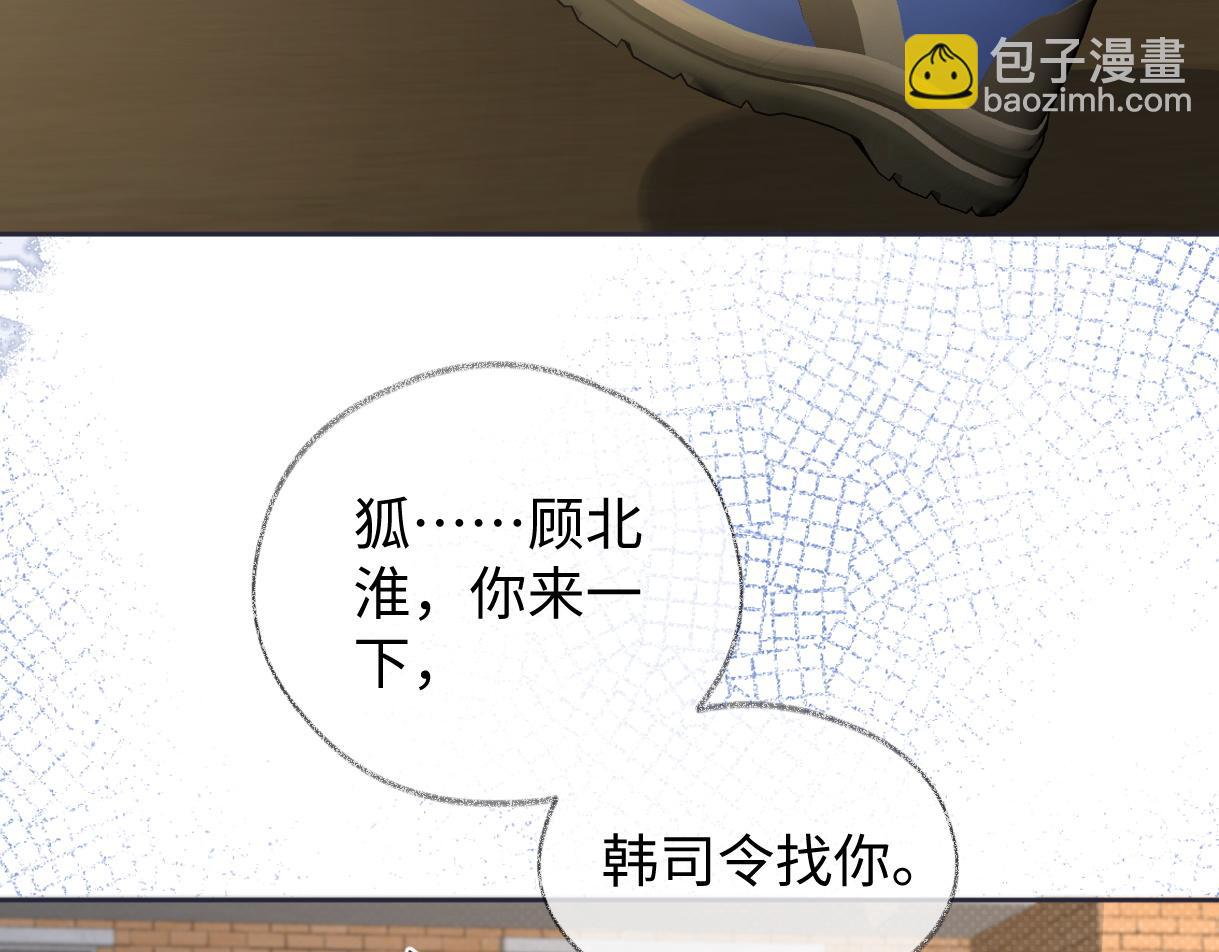 第90话 重振威风16