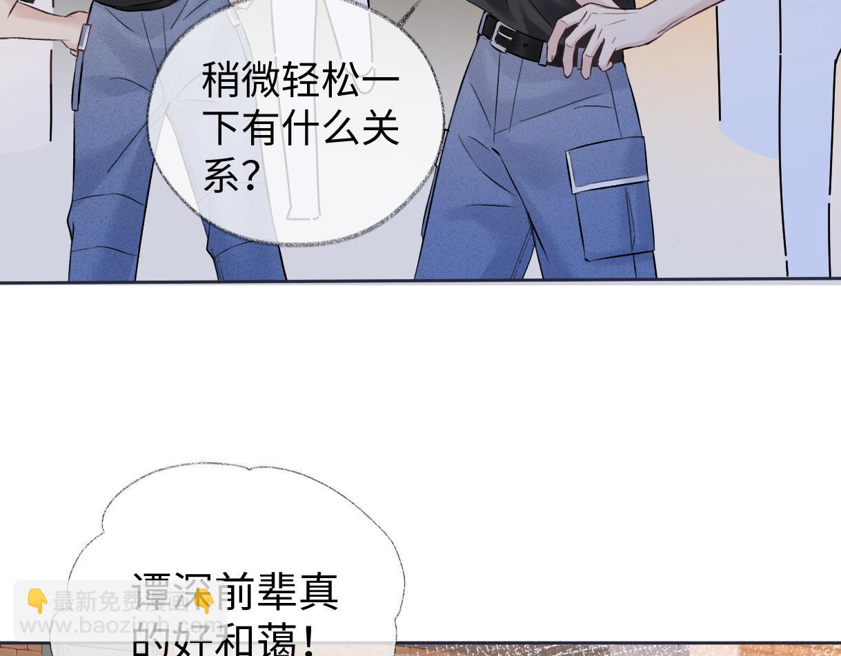 第90话 重振威风25