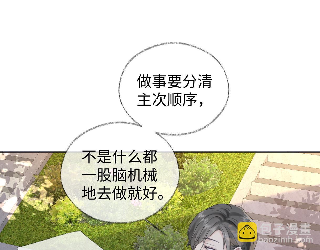 第90话 重振威风29