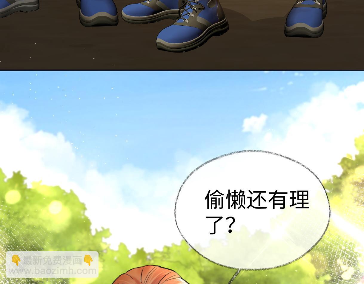 第90话 重振威风34