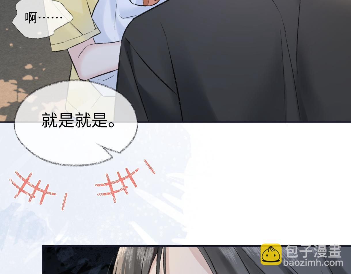 第90话 重振威风66