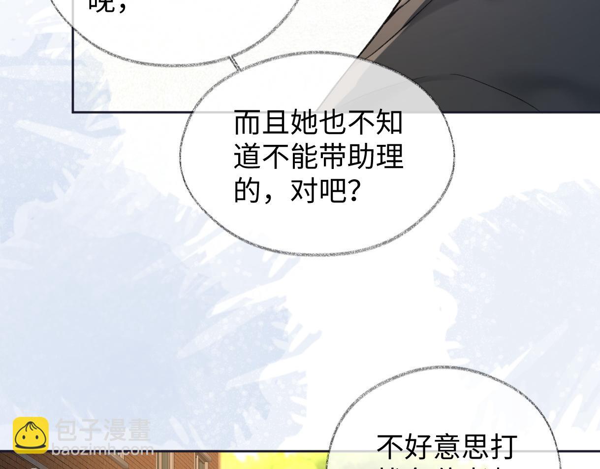 第90话 重振威风68