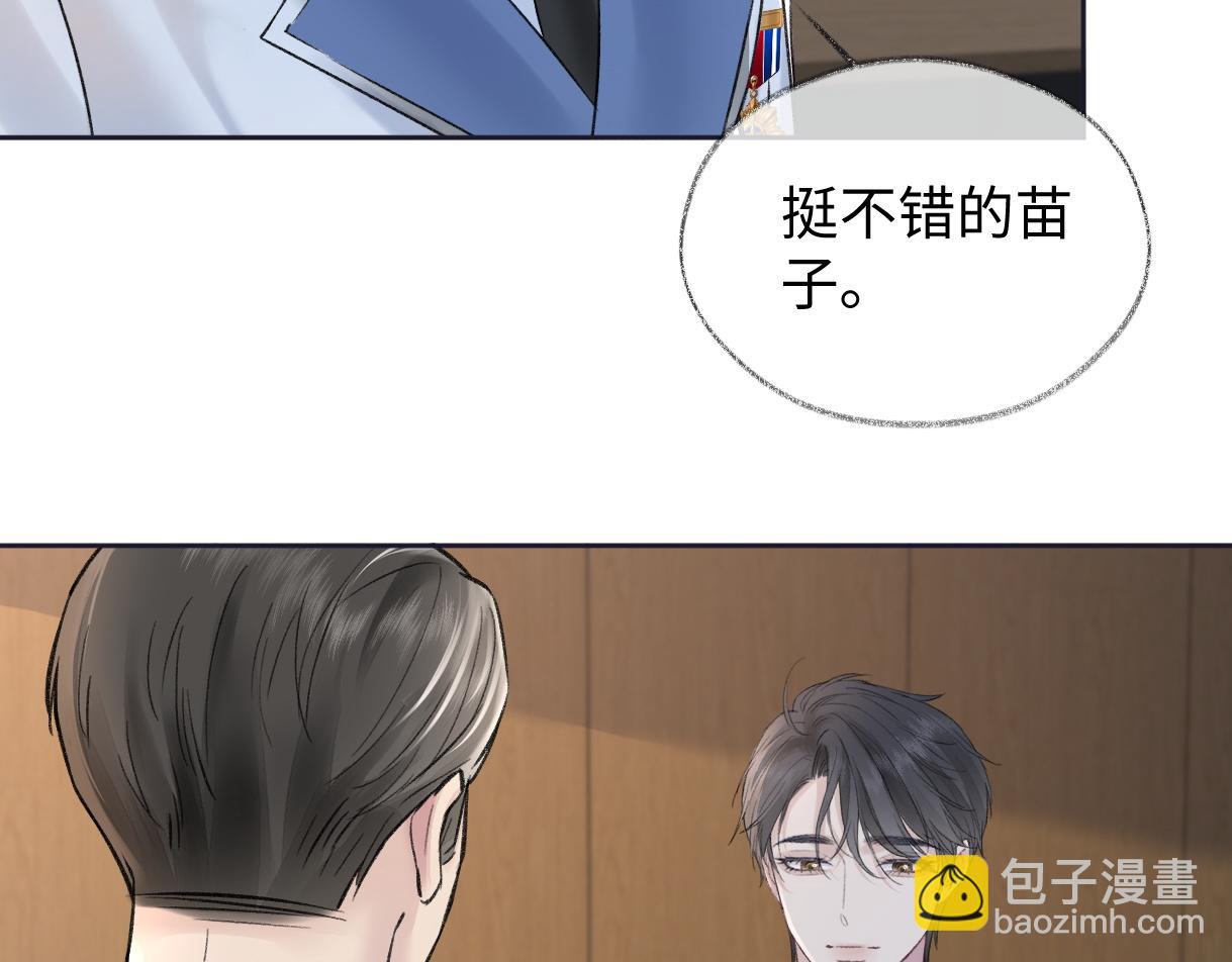 第90话 重振威风80