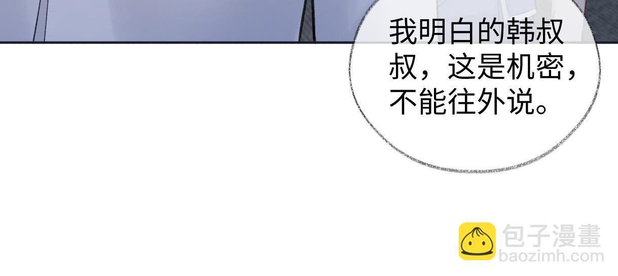 第90话 重振威风82
