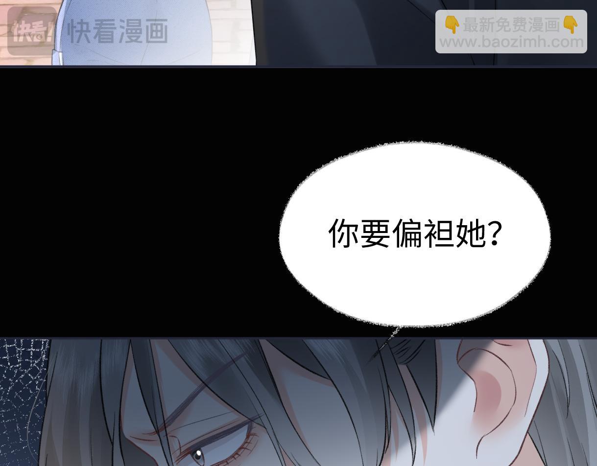第96话 野外生存18