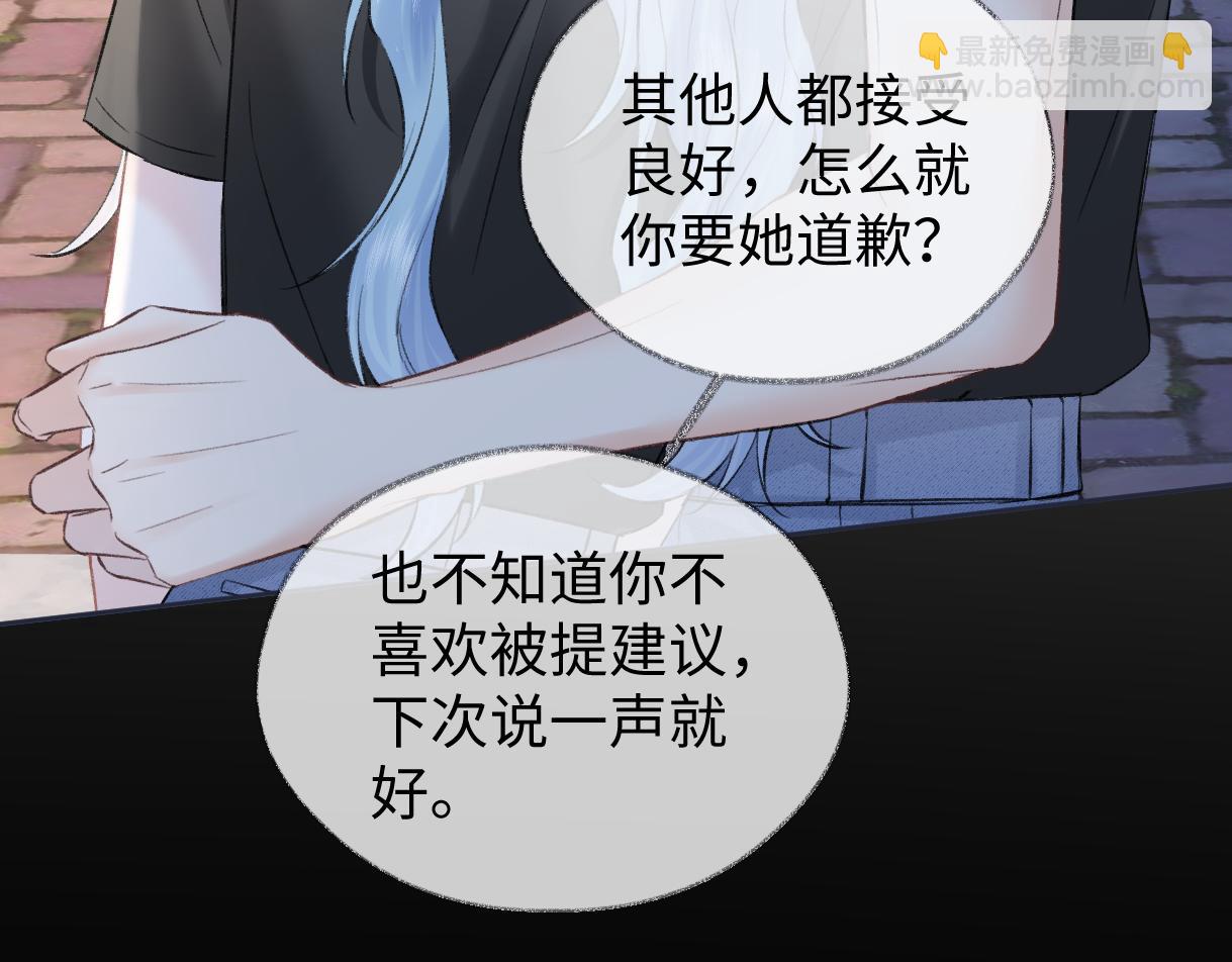 第96话 野外生存22
