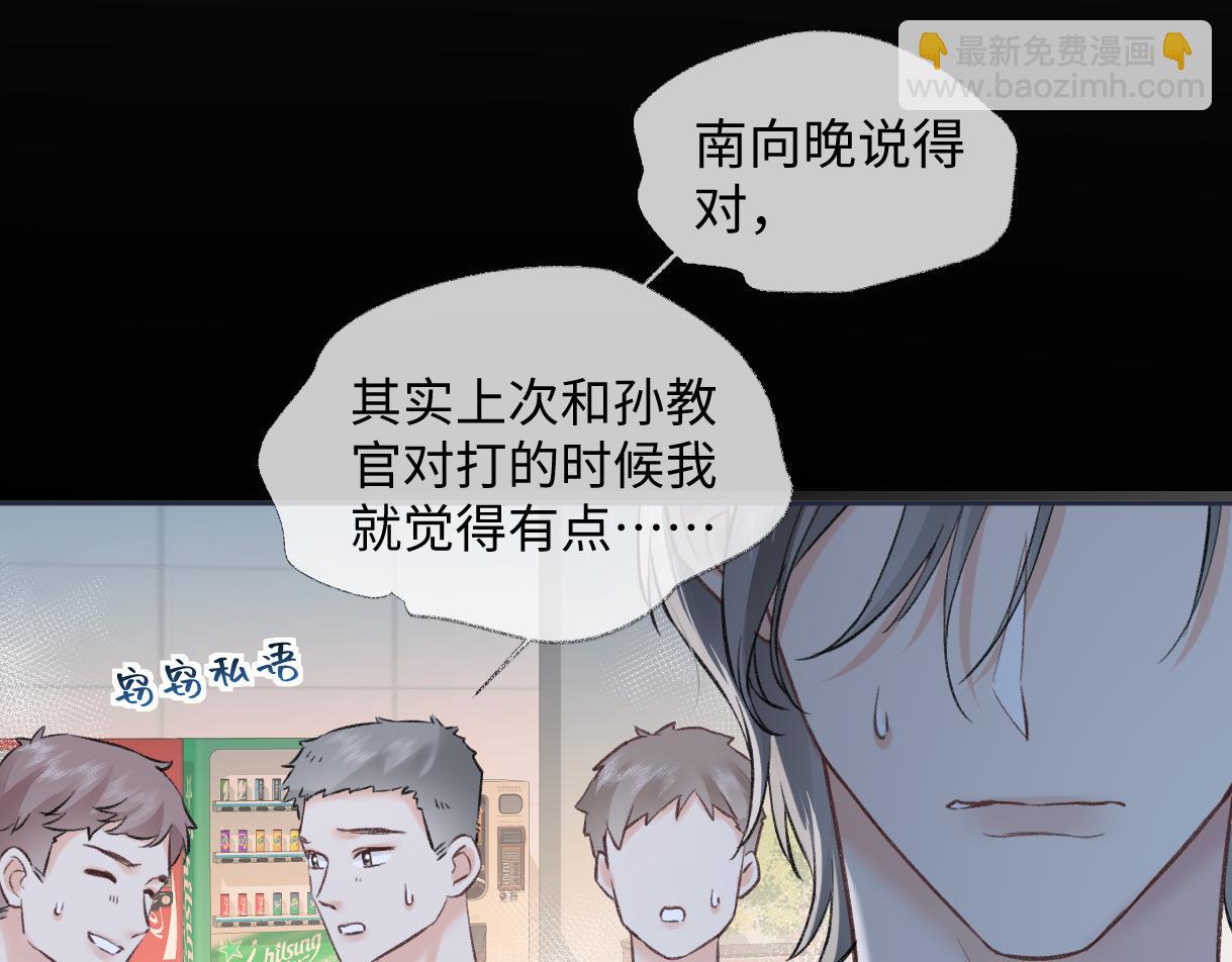 第96话 野外生存23