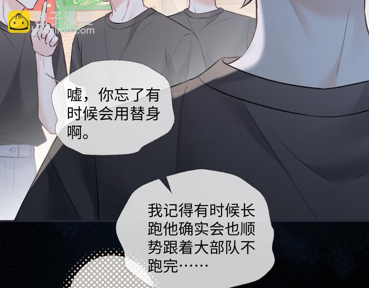 第96话 野外生存24