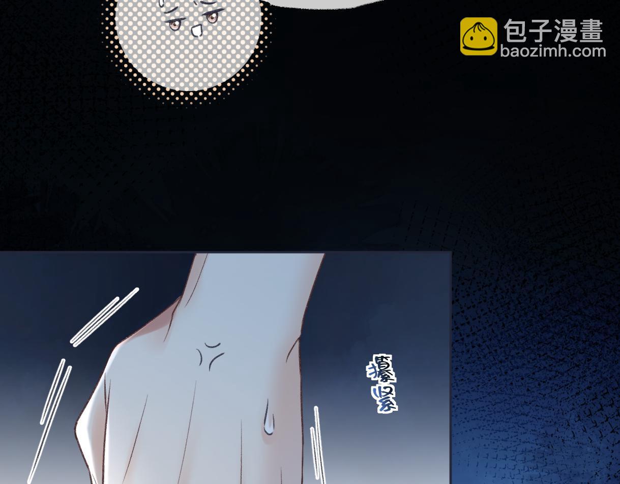 第96话 野外生存25