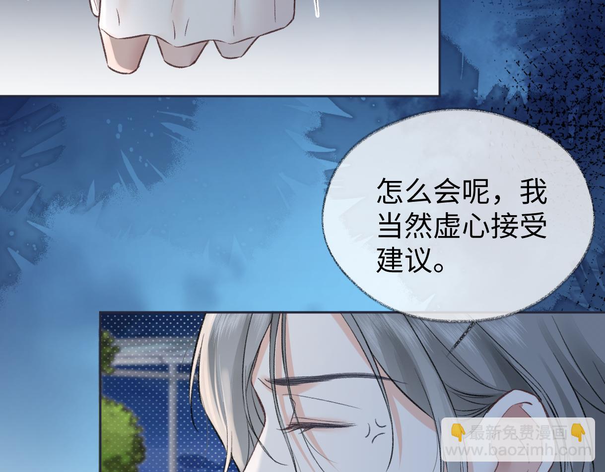 第96话 野外生存26