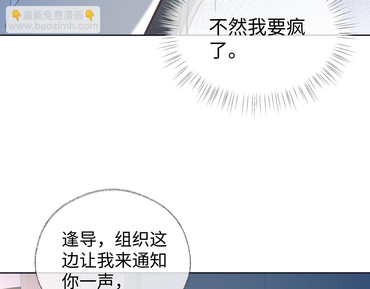 第96话 野外生存36