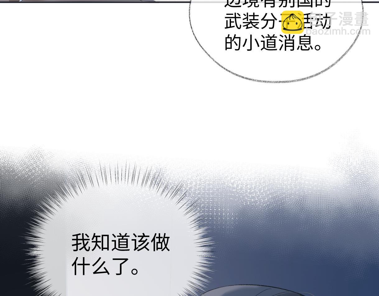 第96话 野外生存40