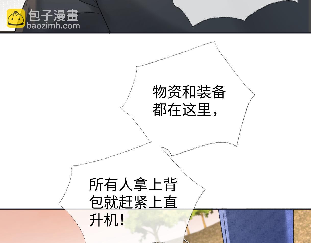 第96话 野外生存47