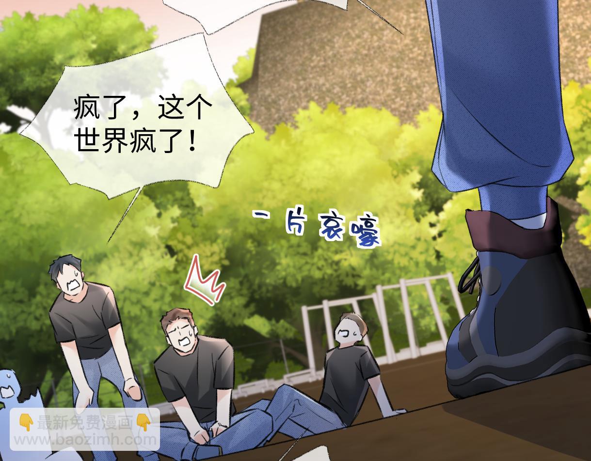 第96话 野外生存48