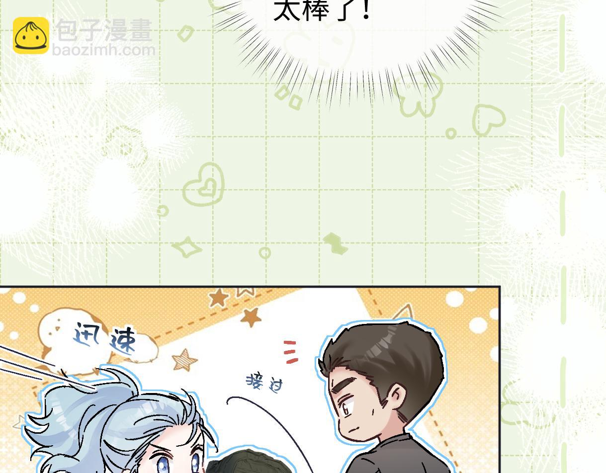 第96话 野外生存56