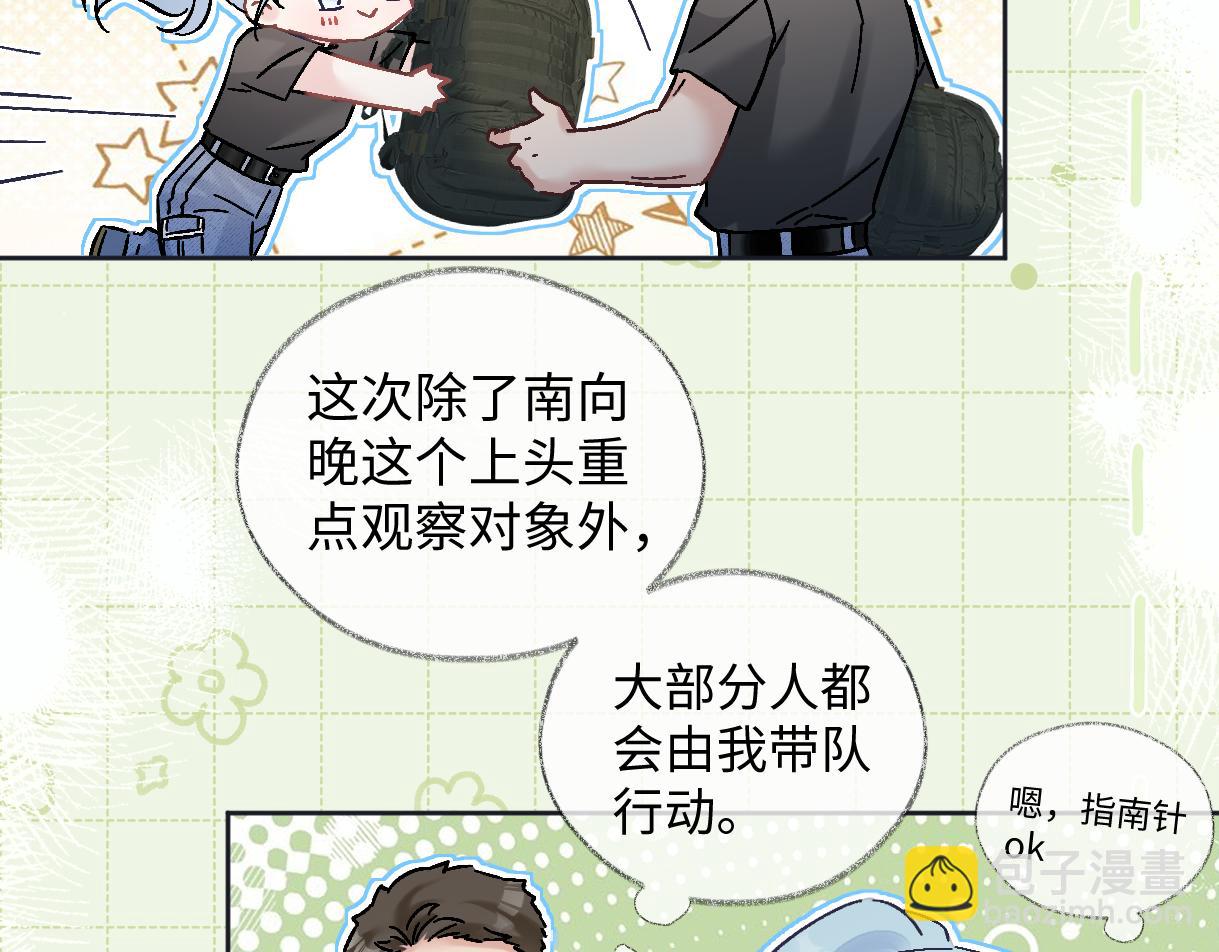 第96话 野外生存57