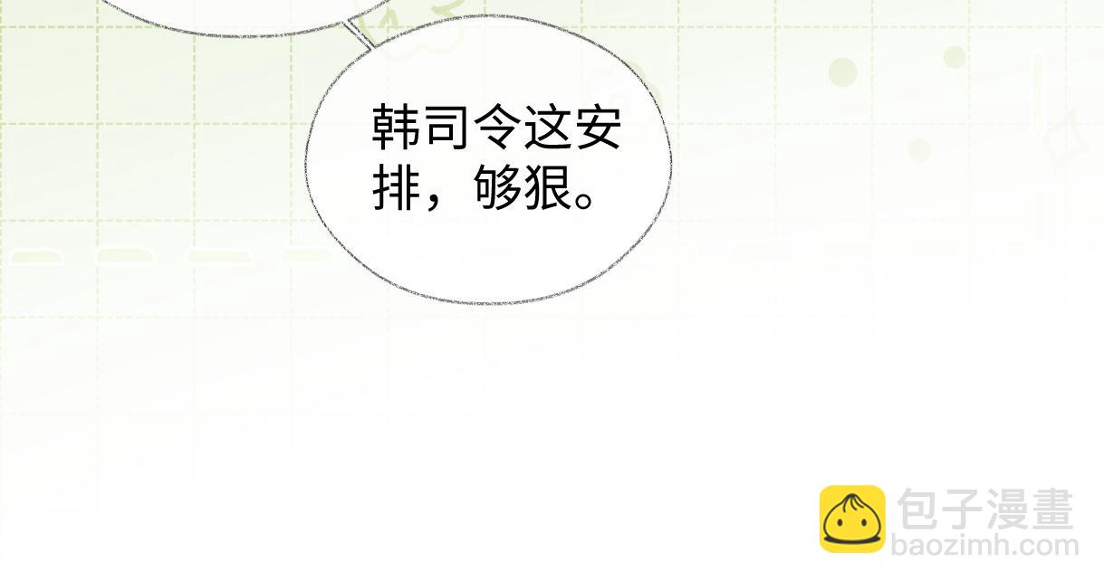 第96话 野外生存59