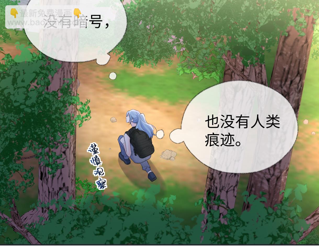 第96话 野外生存69