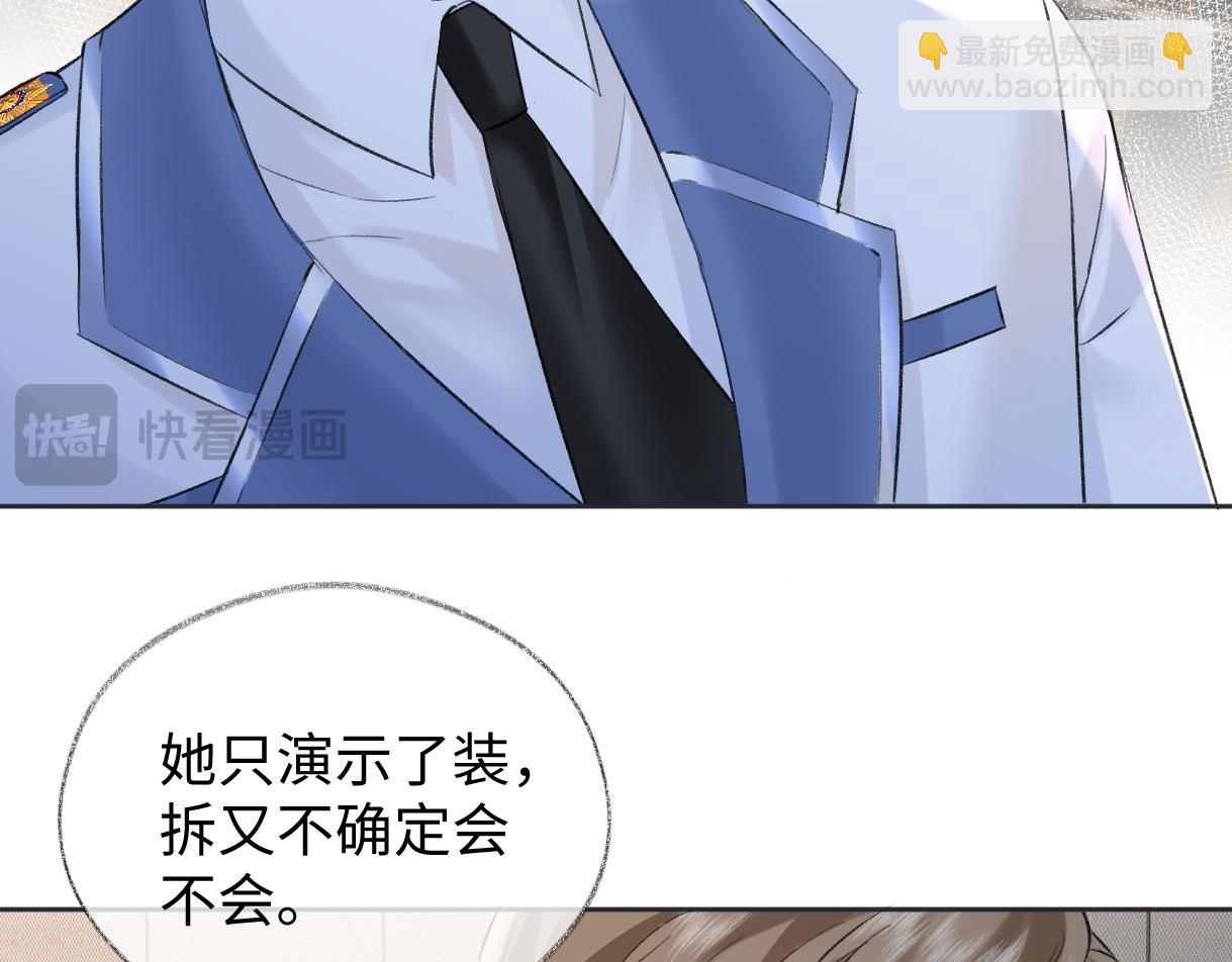 第96话 野外生存78