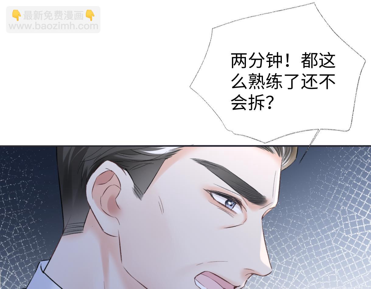 第96话 野外生存80