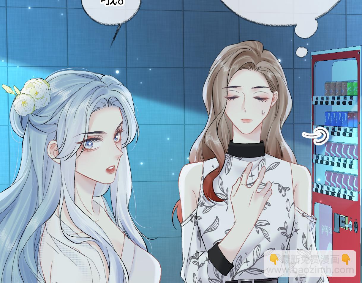 第108话 想打脸？没门！10