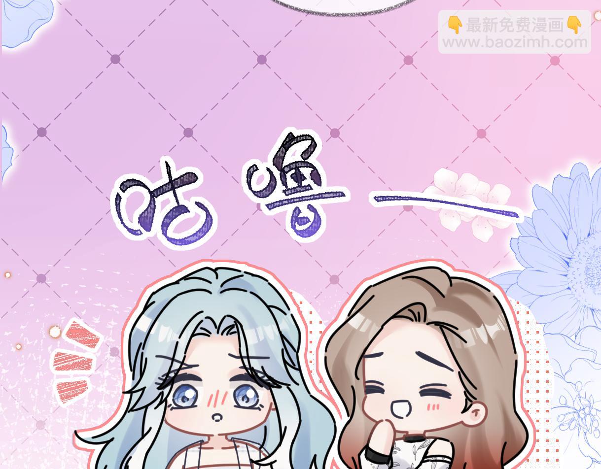 第108话 想打脸？没门！12