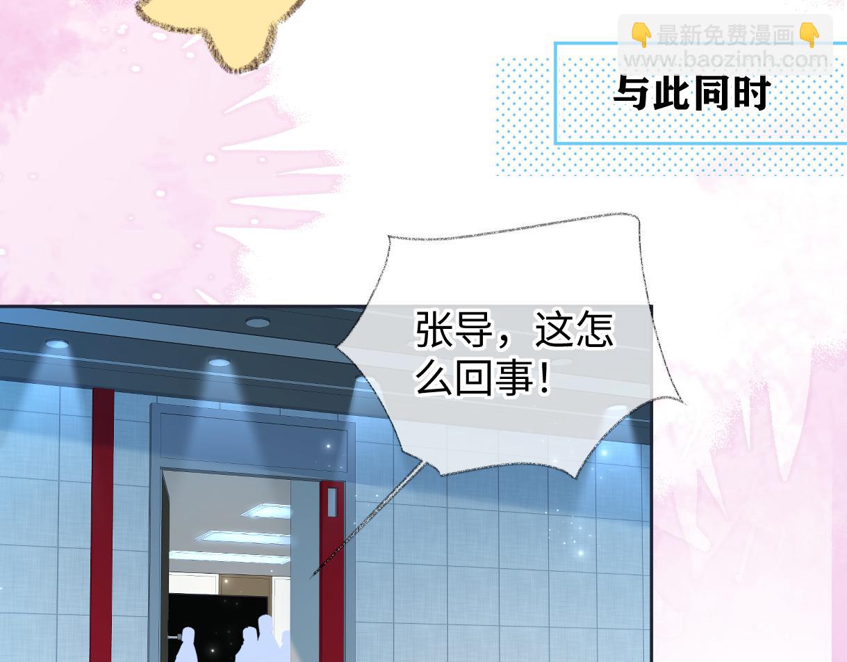第108话 想打脸？没门！16
