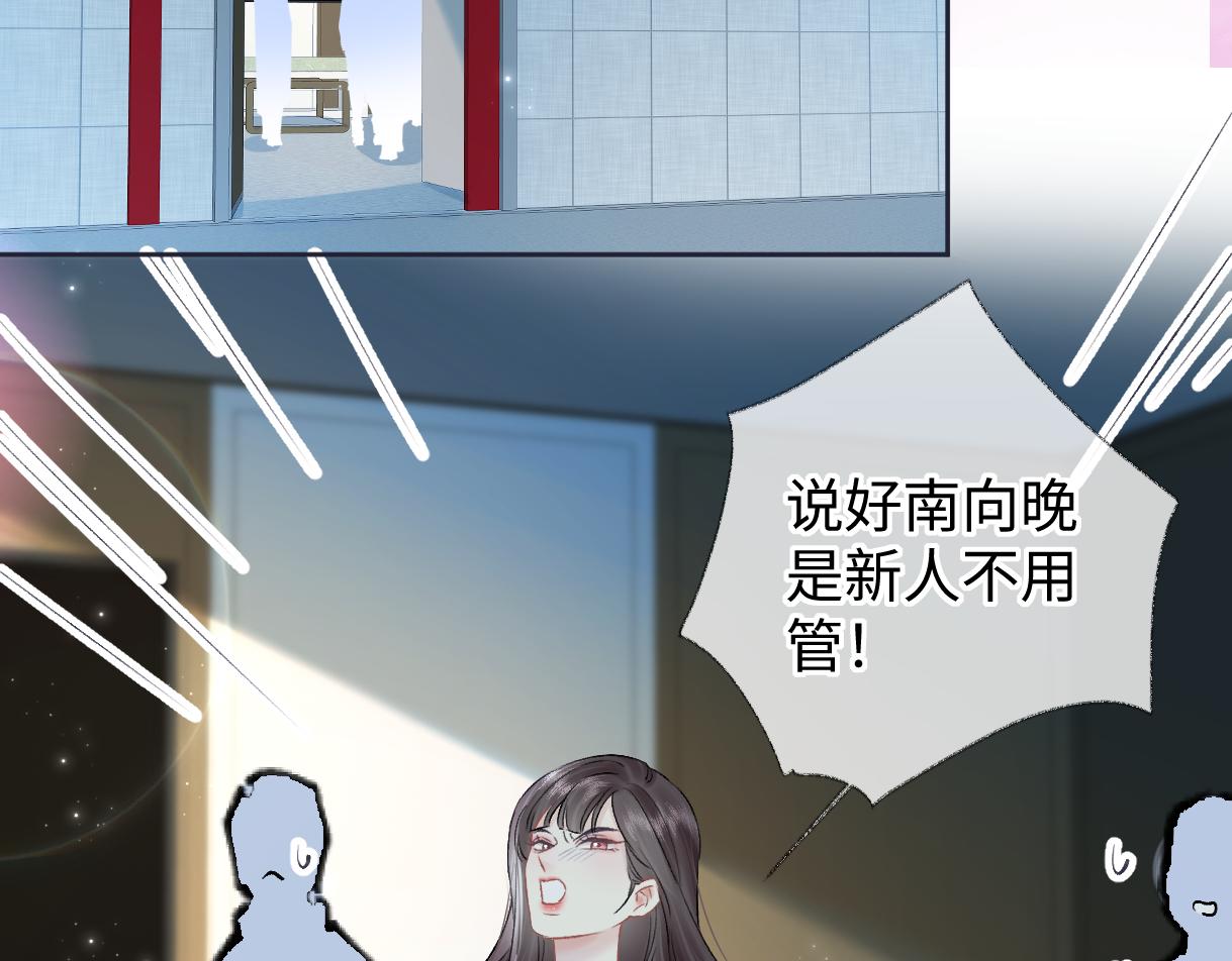 第108话 想打脸？没门！17