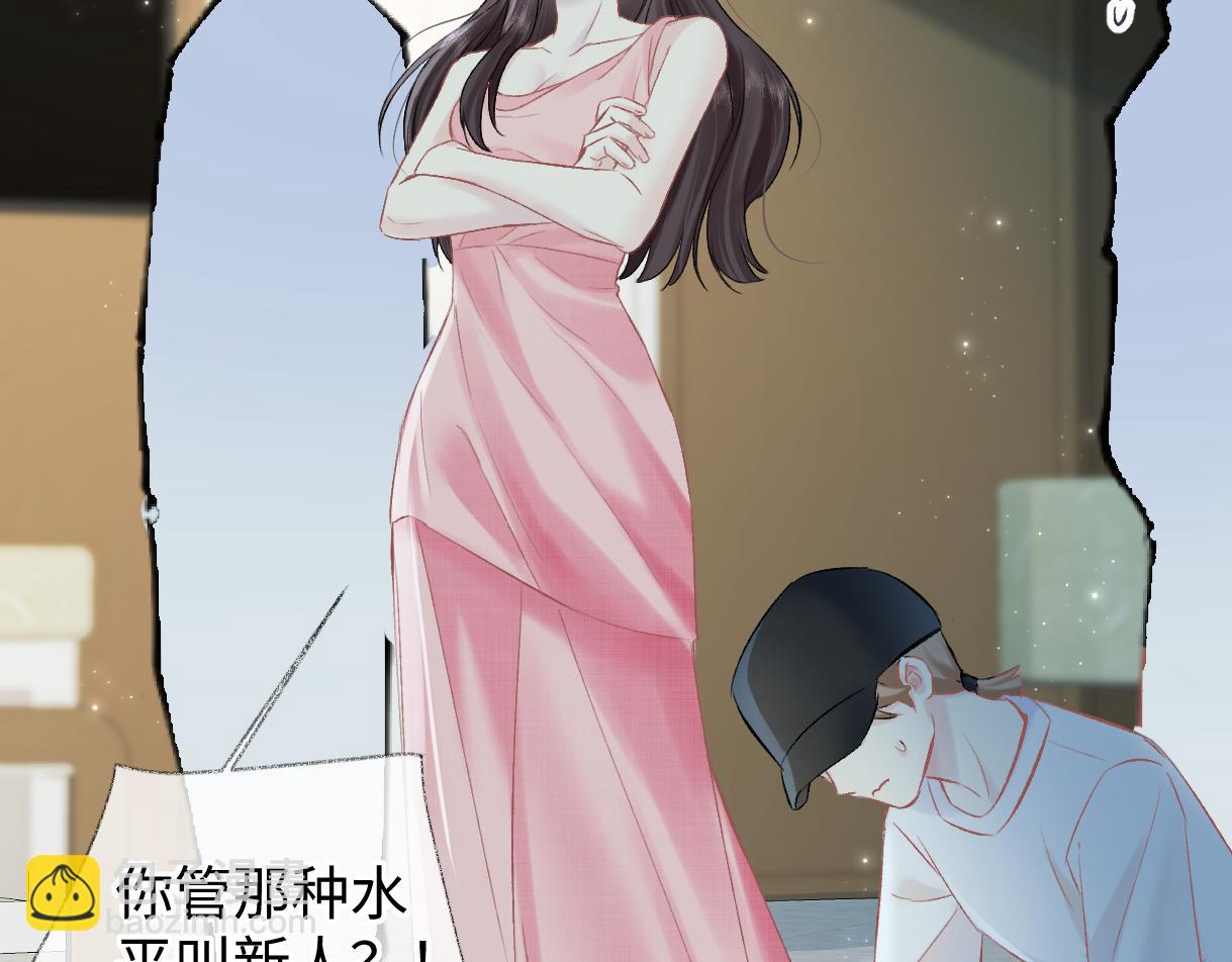 第108话 想打脸？没门！18
