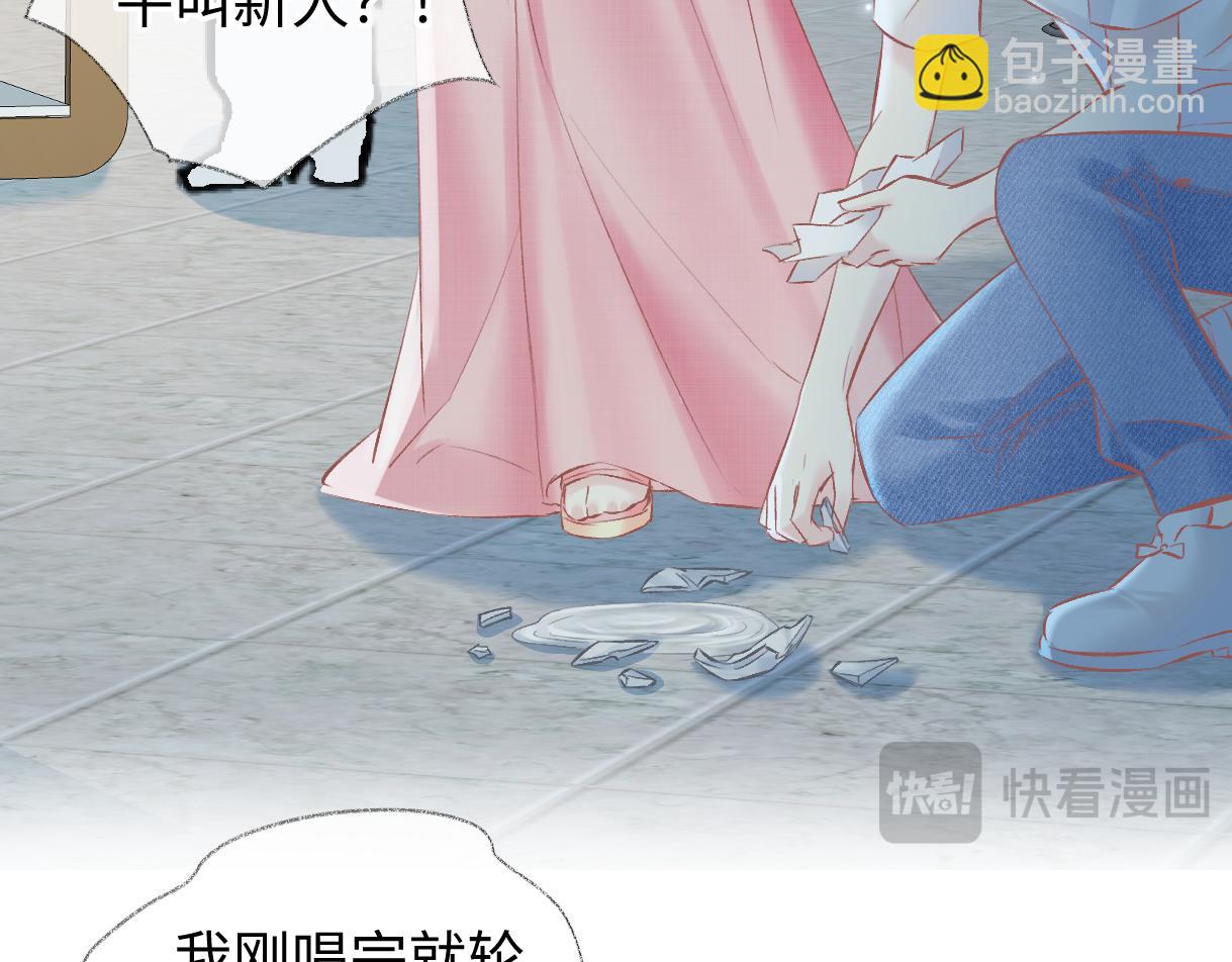 第108话 想打脸？没门！19