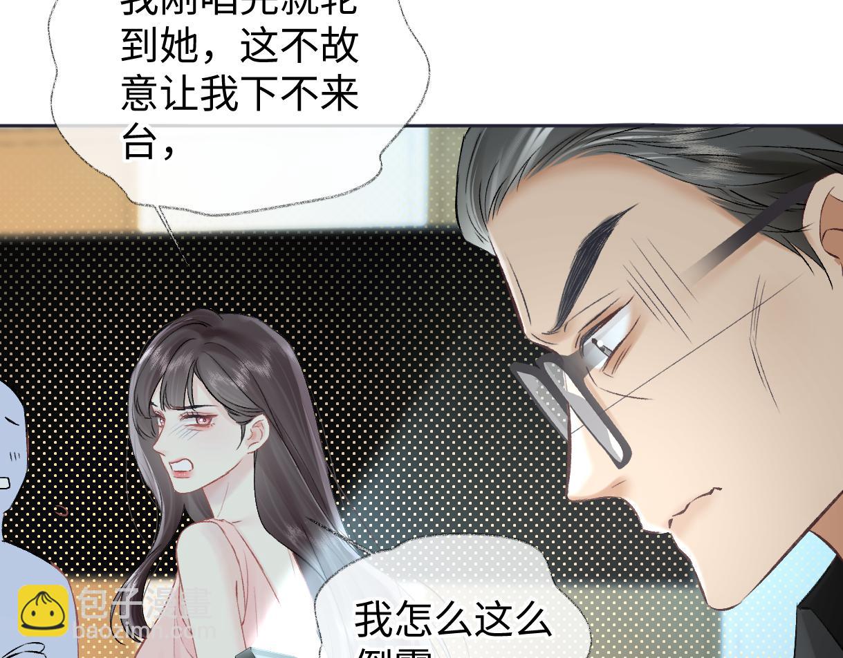 第108话 想打脸？没门！20