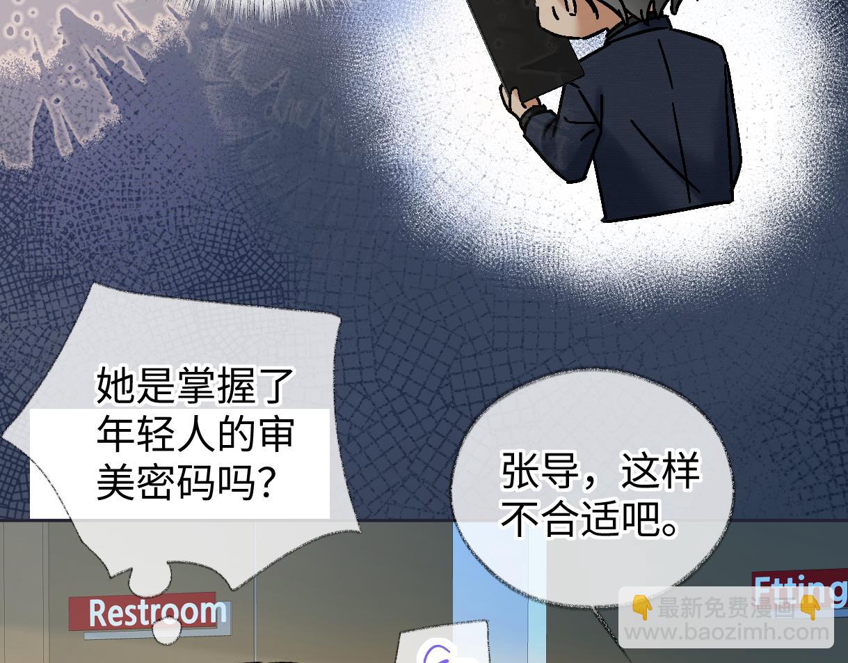 第108话 想打脸？没门！25