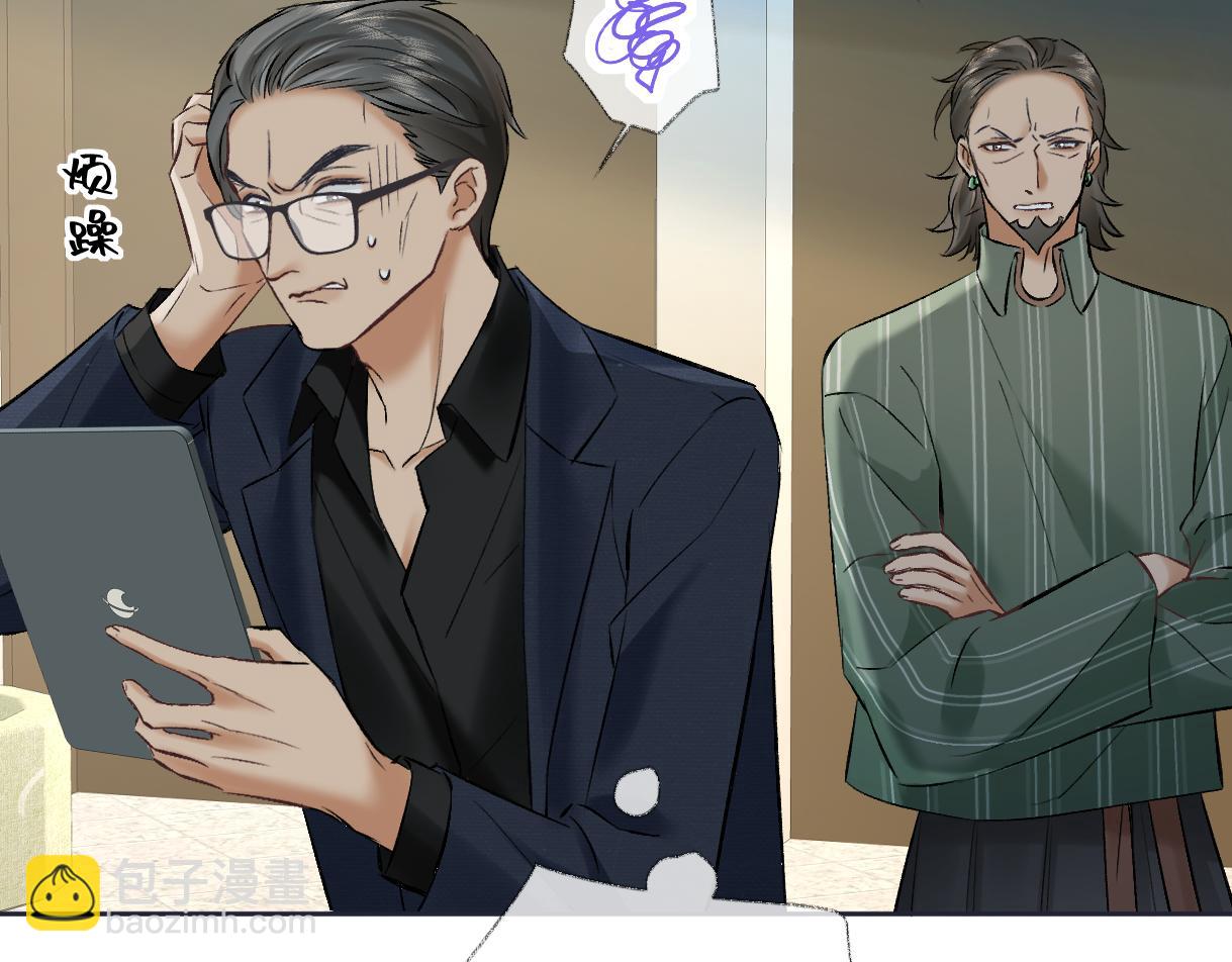 第108话 想打脸？没门！26