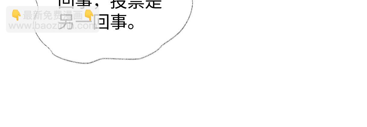 第108话 想打脸？没门！29