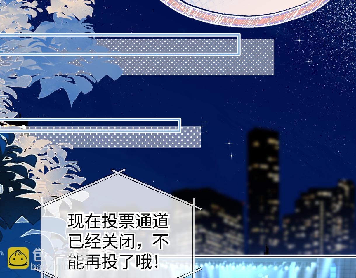 第108话 想打脸？没门！33