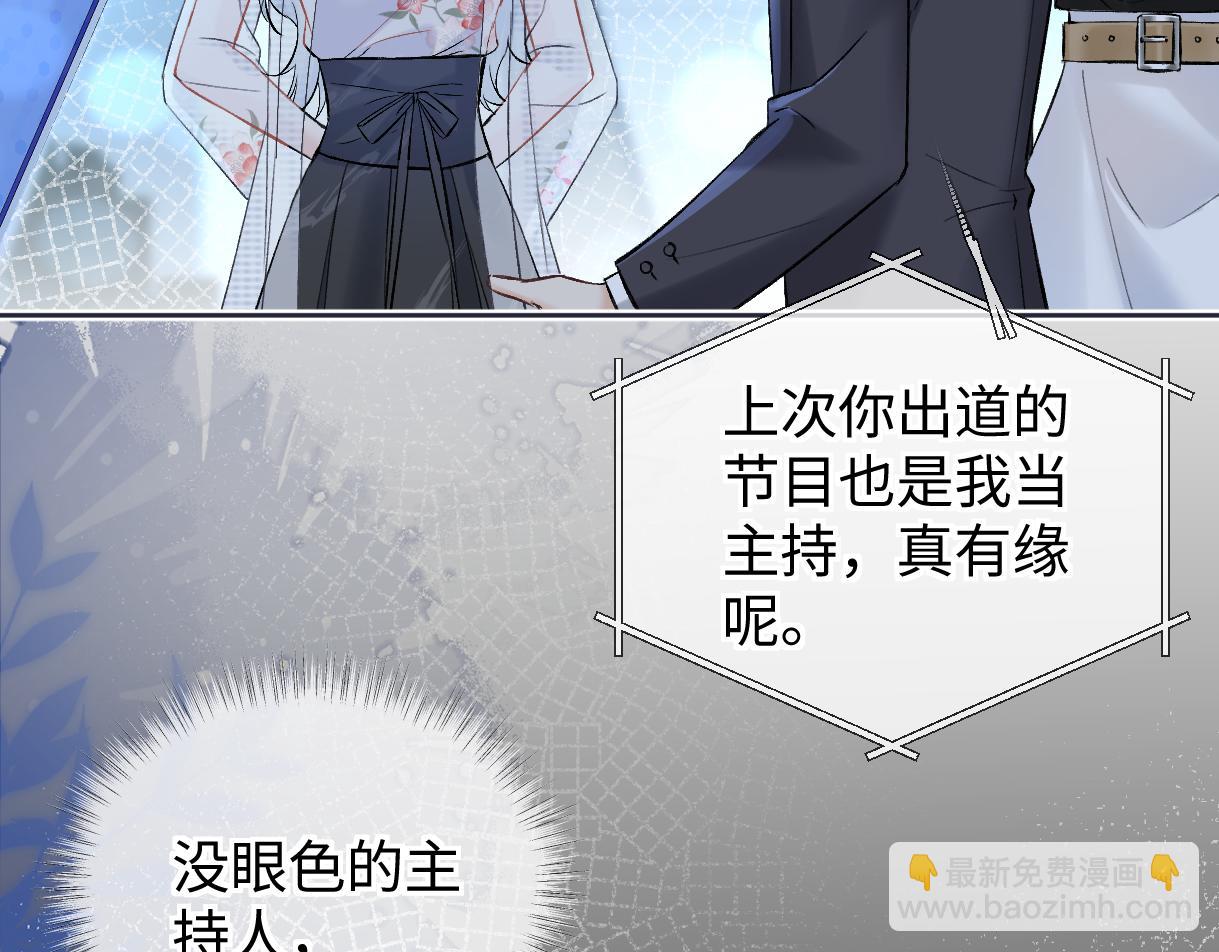 第108话 想打脸？没门！36