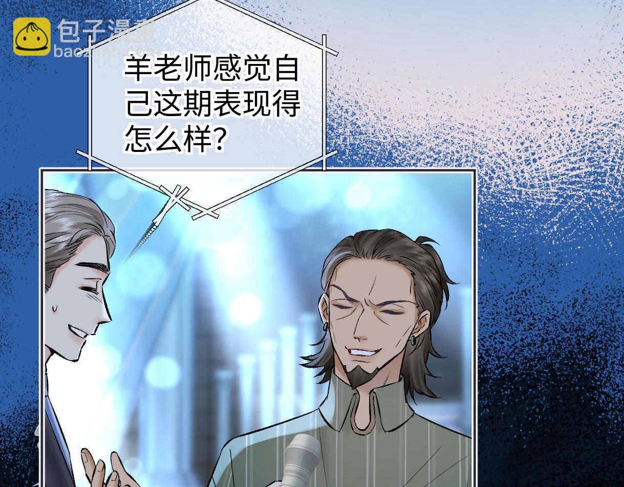 第108话 想打脸？没门！39