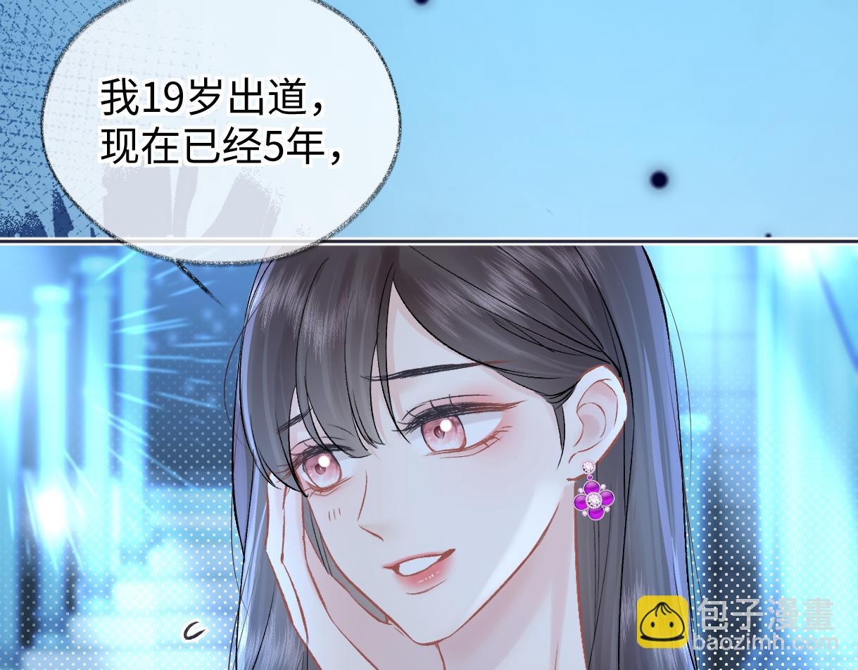 第108话 想打脸？没门！43