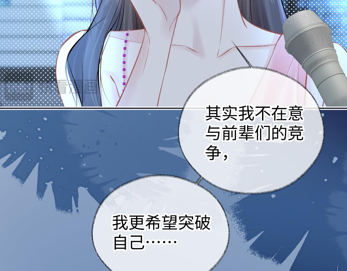 第108话 想打脸？没门！44