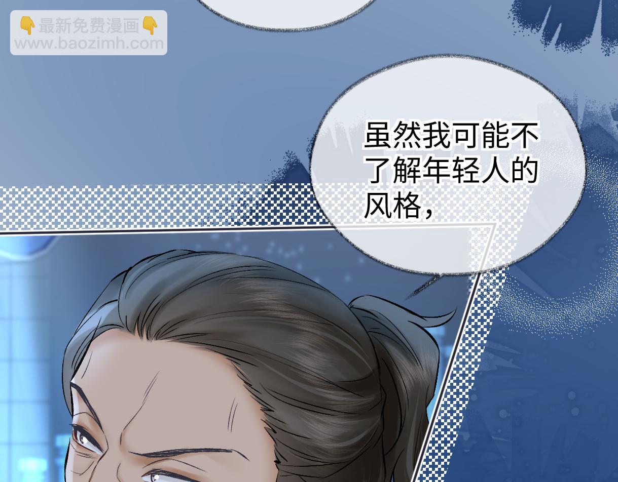 第108话 想打脸？没门！45