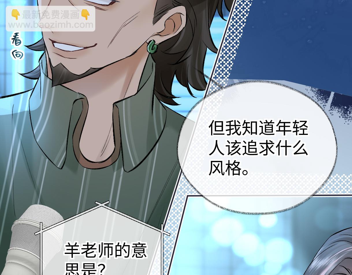 第108话 想打脸？没门！50