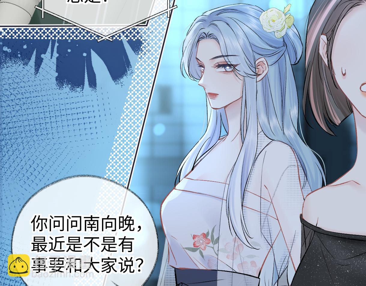 第108话 想打脸？没门！51