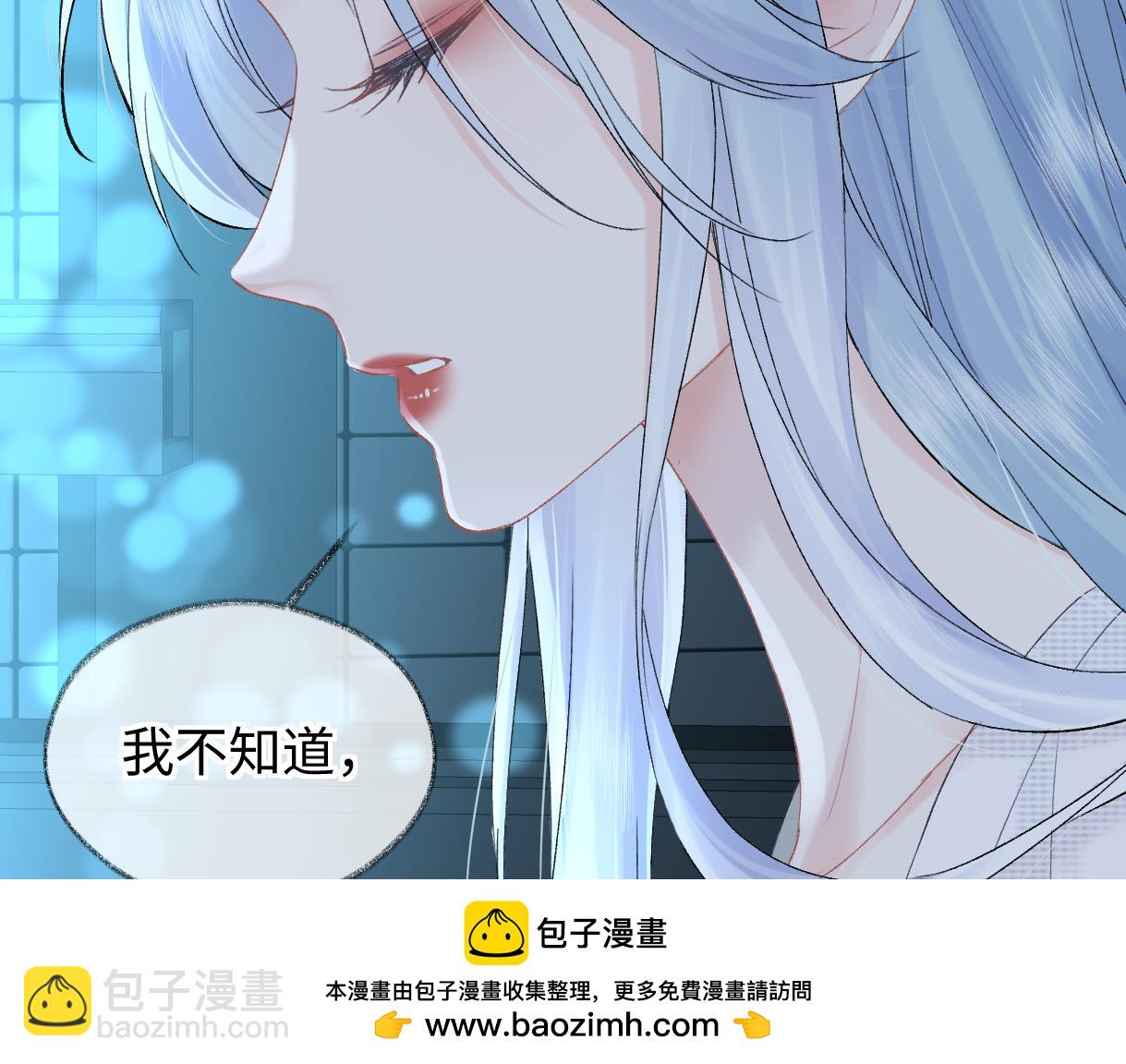 第108话 想打脸？没门！53