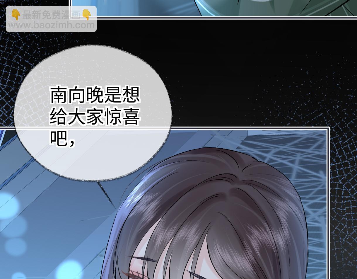 第108话 想打脸？没门！56