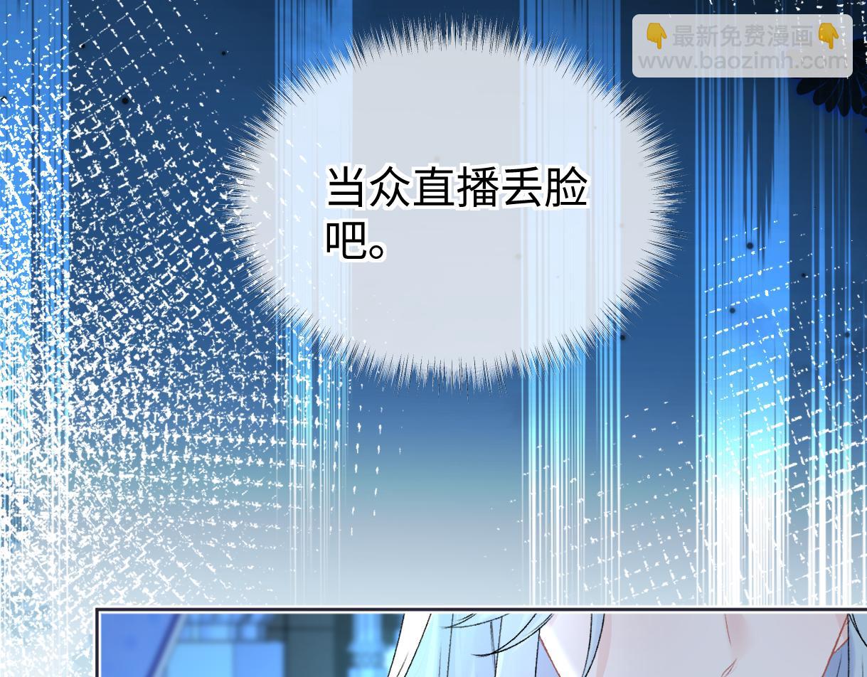 第108话 想打脸？没门！59