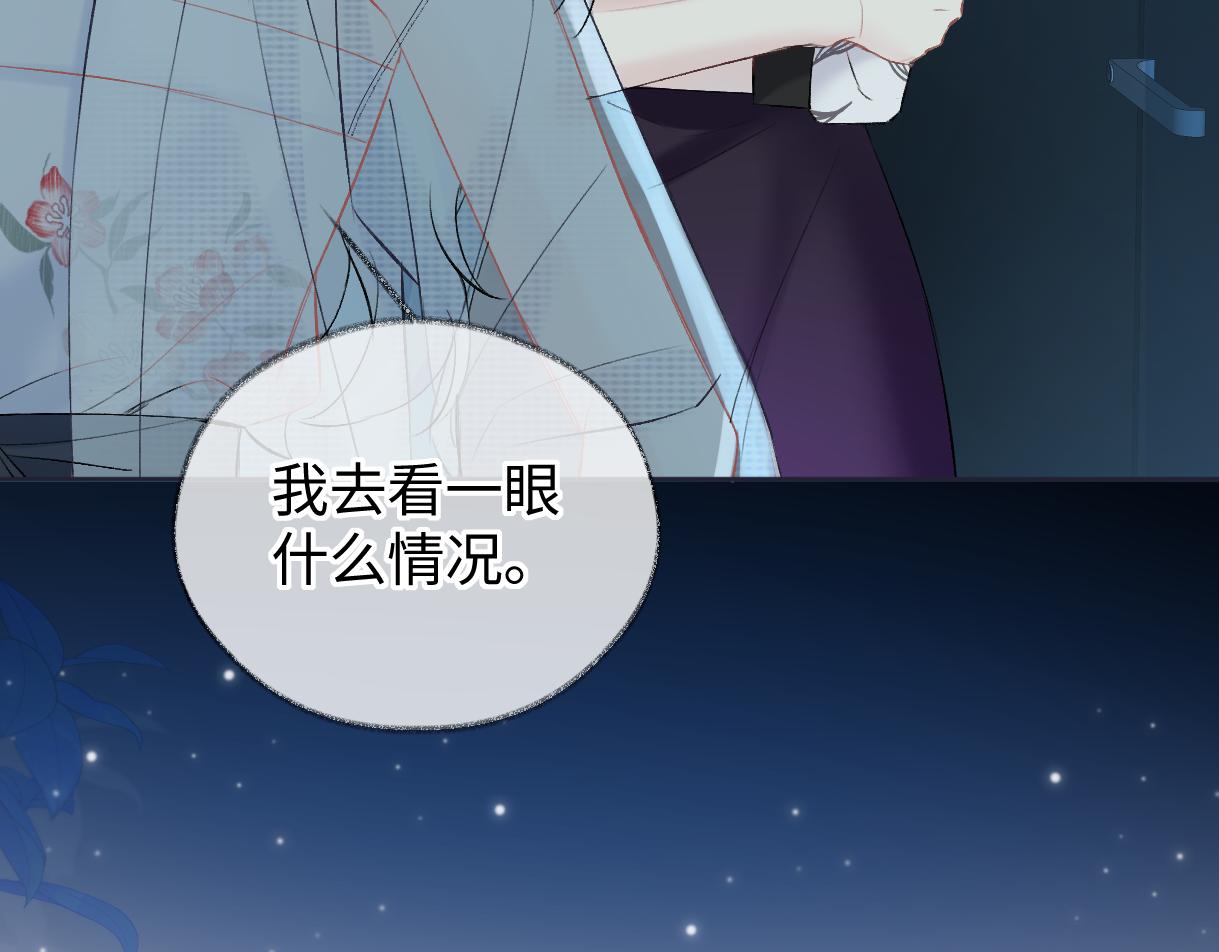 第108话 想打脸？没门！6