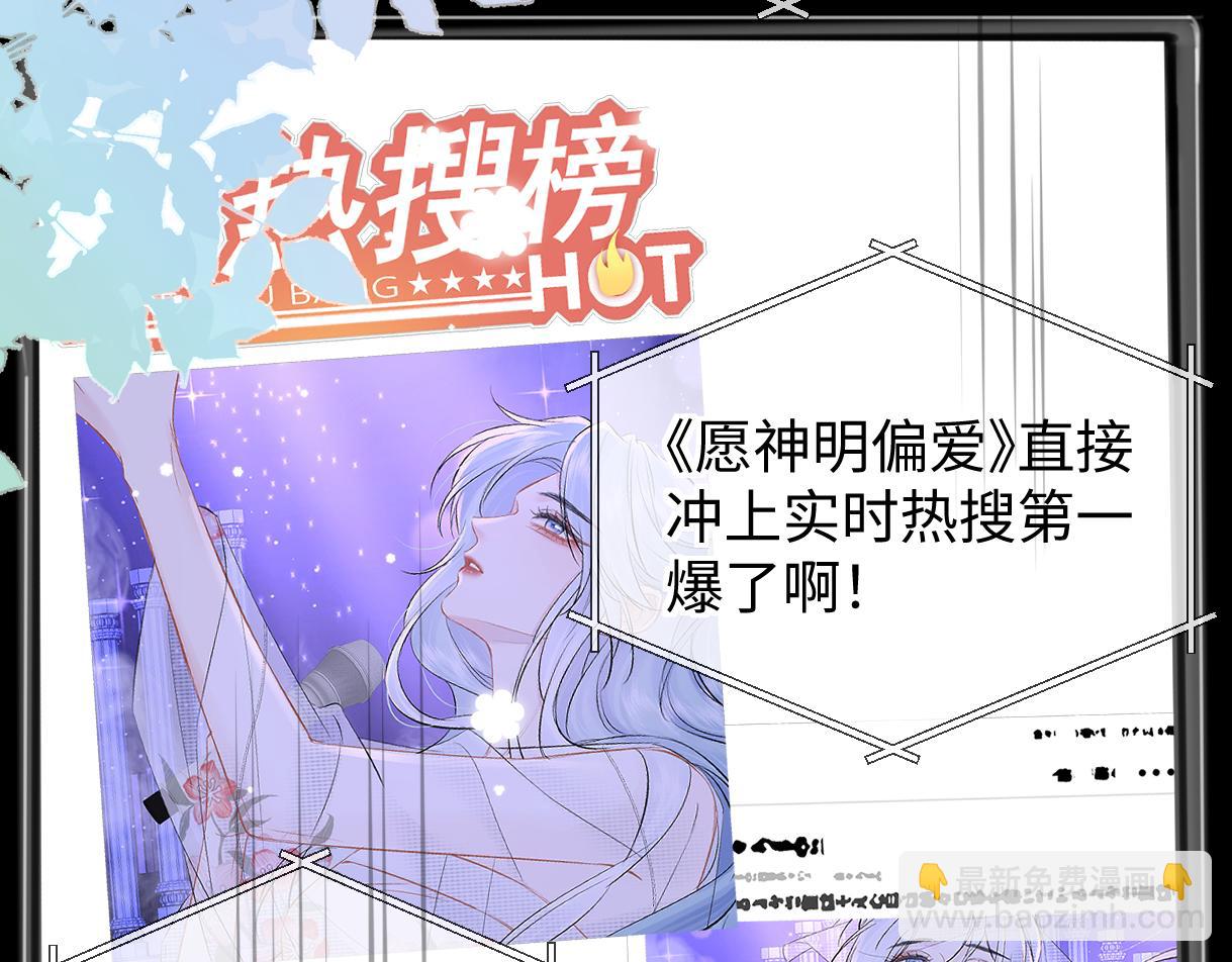 第108话 想打脸？没门！64