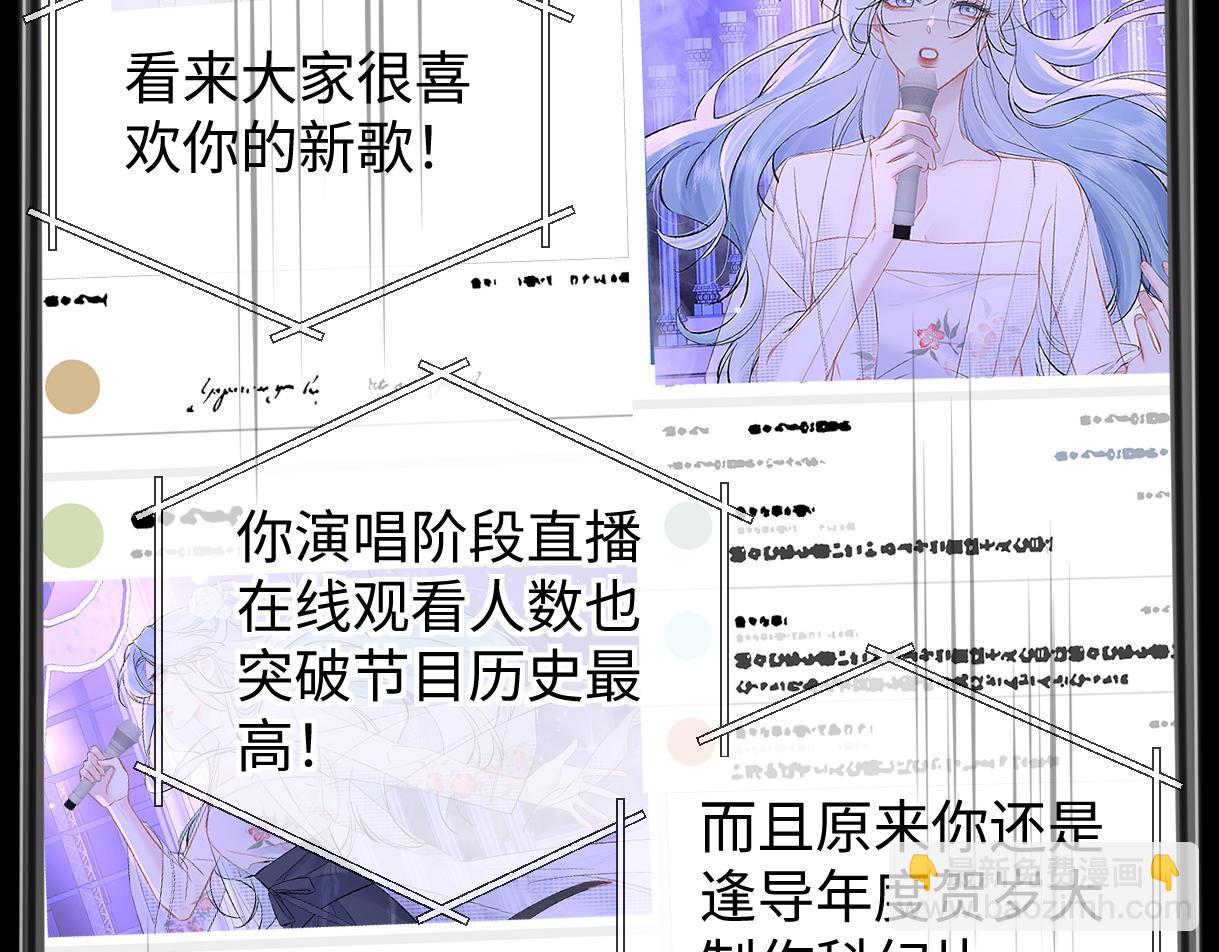 第108话 想打脸？没门！65